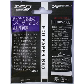 X-Braid ISO BRAID Hanger Pack, 5m, White, No. 8 (50LB)