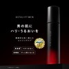 ASTALIFT Men Moistur Lotion (120mL, Approximately 2 Months Supply) Lotion