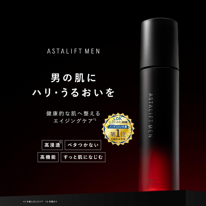 ASTALIFT Men Moistur Lotion (120mL, Approximately 2 Months Supply) Lotion