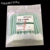 Texwipe 면봉 TX761 세척 실험실 클린 정밀한 스틱 샘플링 청소