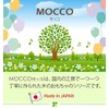 MOCCO 森のわんわん わなげ W-75