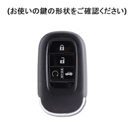 [YANMW] N-BOX Custom JF5 JF6 Key Case Compatible Honda New Step Wagon Key Cover NBOX JF5 JF6 Civic ZR-V Vezel Key Holder Silver Pink, silver pink