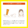 Vitamin C Derivative High Concentration Cvita (Facial Cleansing Foam)