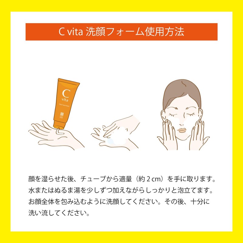 Vitamin C Derivative High Concentration Cvita (Facial Cleansing Foam)