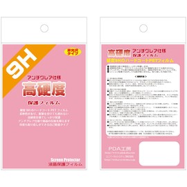 PDA Kobo OLYMPUS PEN E-PL9/PEN-F 9H High Hardness [Reflection Reduction] Protective Film, Made in Japan