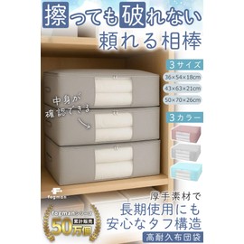 fogman Futon Storage Bag, Futon Bag, Storage Bag, Moving, Stuffed Toys, Waterproof, Dustproof, Compact, with Handle (Pink 70*50*26cm)