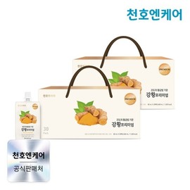 강황 프리미엄 80ml 30팩 2박스 100 국산 진도 강황 Premium Turmeric 80ml 30 Packs 2 Boxes 100% Domestic Jindo Turmeric