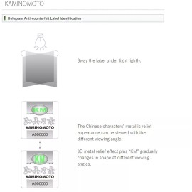 KAMINOMOTO - Super Strength Japan Hair Serum Gold Original, for Hair Loss & Growth, 150ml / 5 fl. oz.