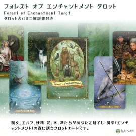 Forest of Enchantment Tarot Forest of Enchantment Tarot