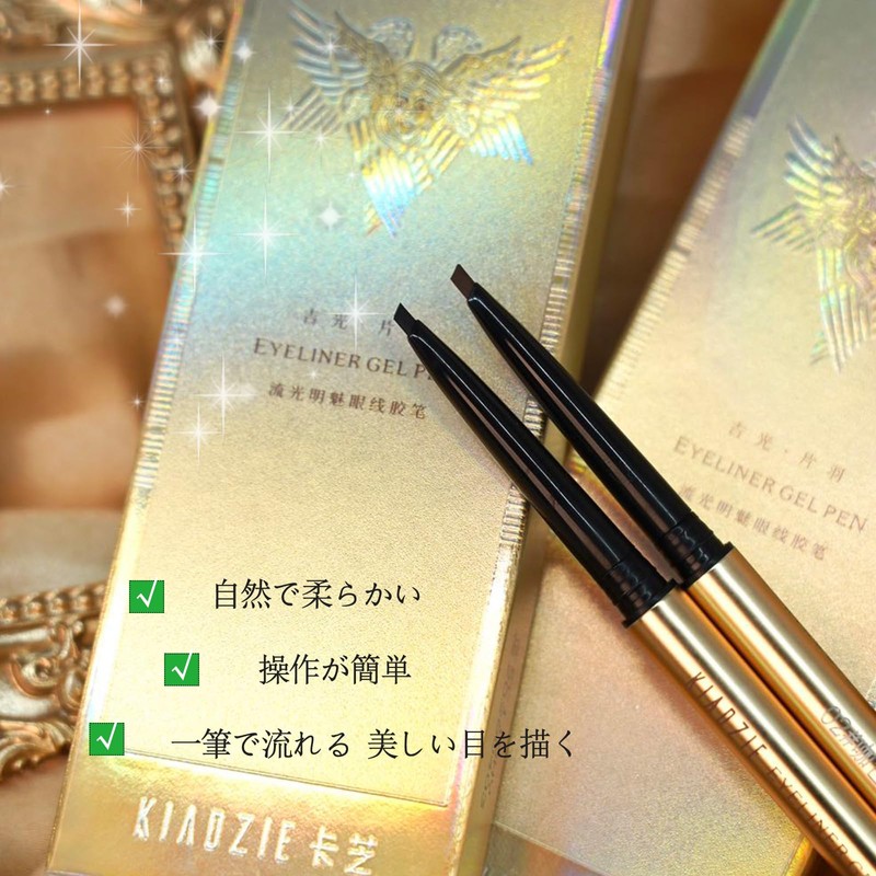 aopoka ジェルアイライナー にじまない 落ちない アイライン ペンシル 柔らか芯 ウォータープルーフ アイメイク 初心者向け