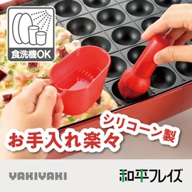 Wahei Freiz Ganso Yakiyaki YR-019 Okonomiyaki, Takoyaki, Monjayaki, Oil Painting Set with Saucer