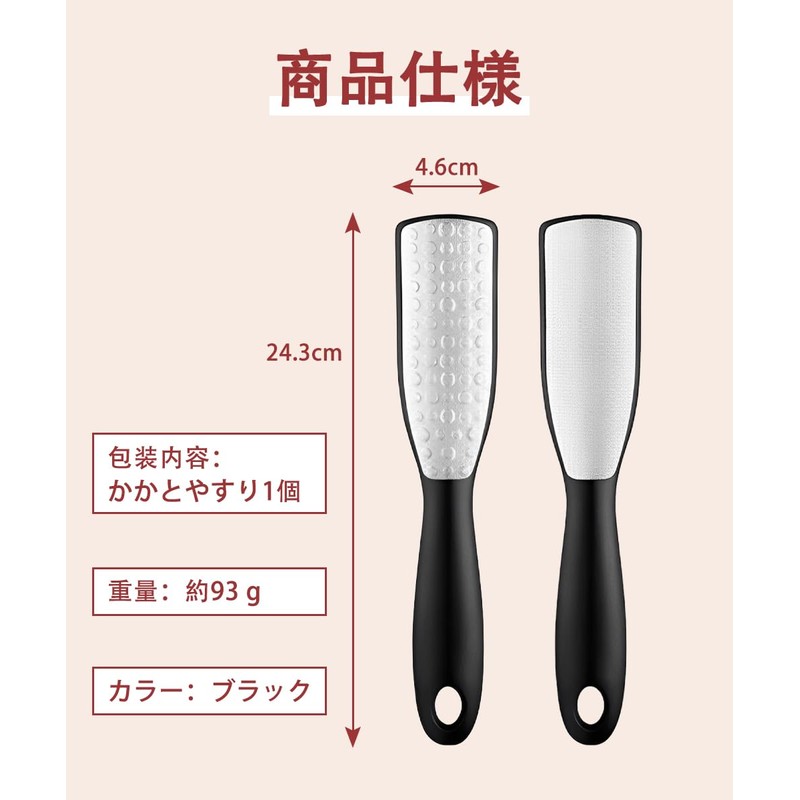 SensaBliss かかとやすり 角質リムーバー かかとケア 足 やすり 踵やすり 両面ヤスリ 角質取り 魚の目