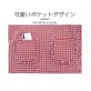 Y&Y&Y Cotton Blend, Long Cooking Gingham Checkered Pattern, Cute, Ruffled,