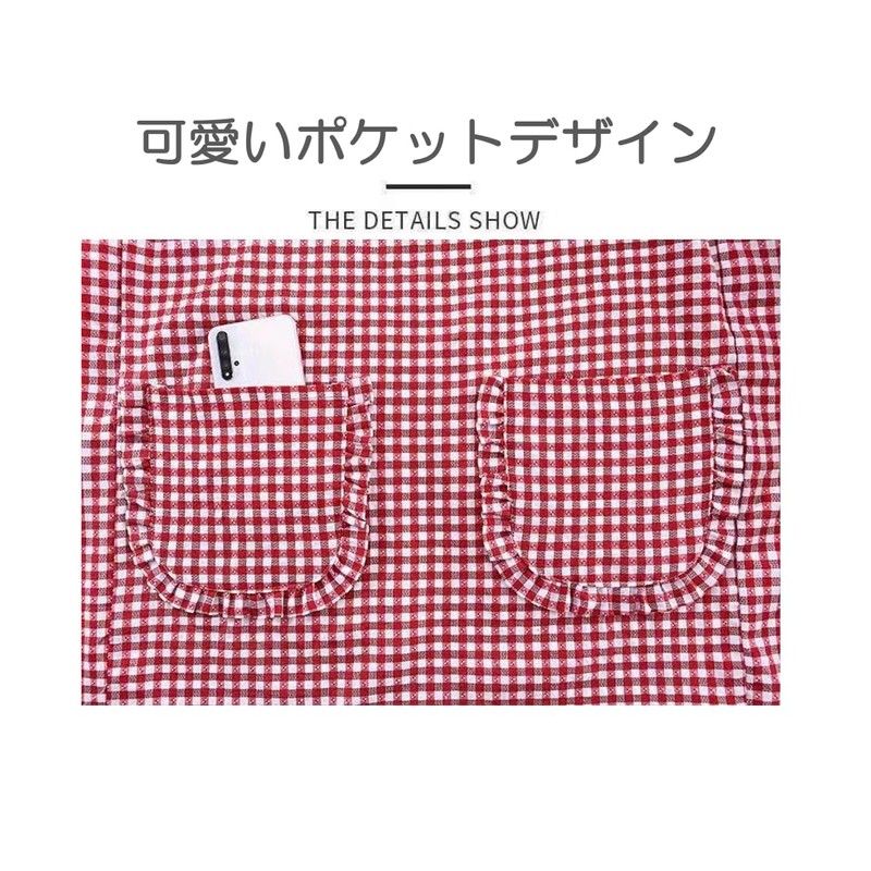 Y&Y&Y Cotton Blend, Long Cooking Gingham Checkered Pattern, Cute, Ruffled,