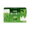 Suntory Wellness Official Suntory Polar Blue Juice (Kiwami Ajiru), Quercetine