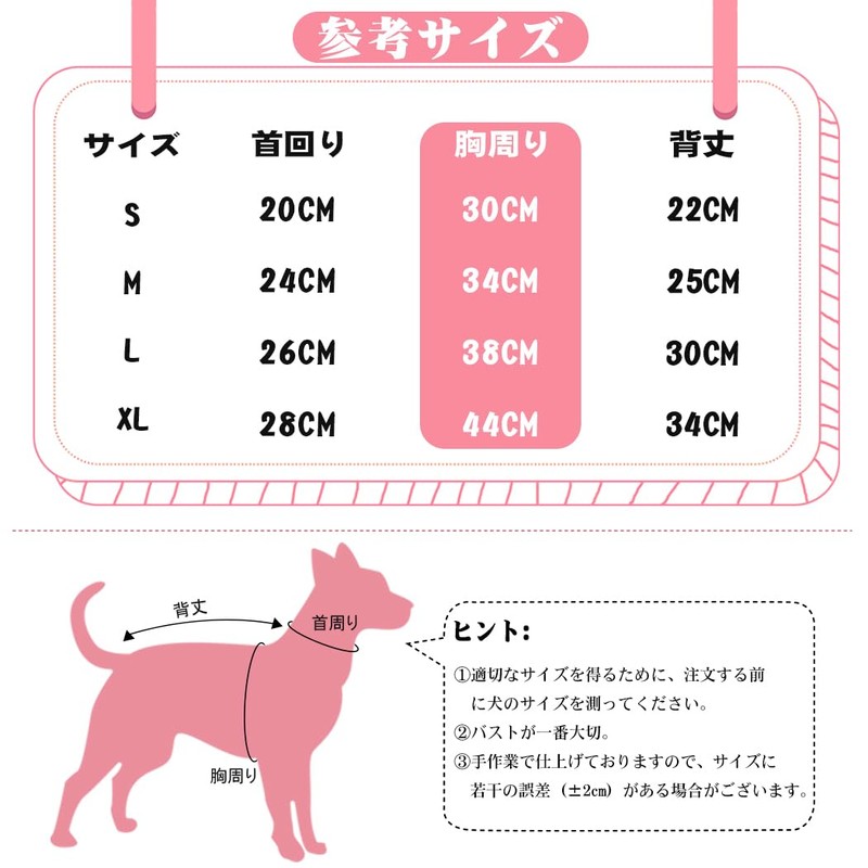 AmzBarley 犬 ロンパース パジャマ 春 秋 犬服 洋服 ストライプ 小型犬