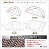 MMmall Fried Food Netting Pork Cutlet Net Oil Net Half