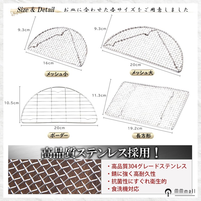 MMmall Fried Food Netting Pork Cutlet Net Oil Net Half