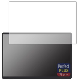 PDA Kobo VisionOwl 14-inch Mobile Monitor, Compatible with MD-14, PerfectShield Plus, Protective Film, Reducing Reflection, Anti-Fingerprint, Made in Japan