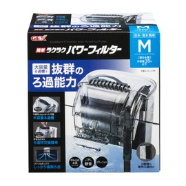 Gex Easy Power Fish Tank Filter