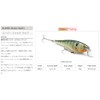 Rapala SSR14-SH Super Shad Wrap, 5.5 inches (14 cm)