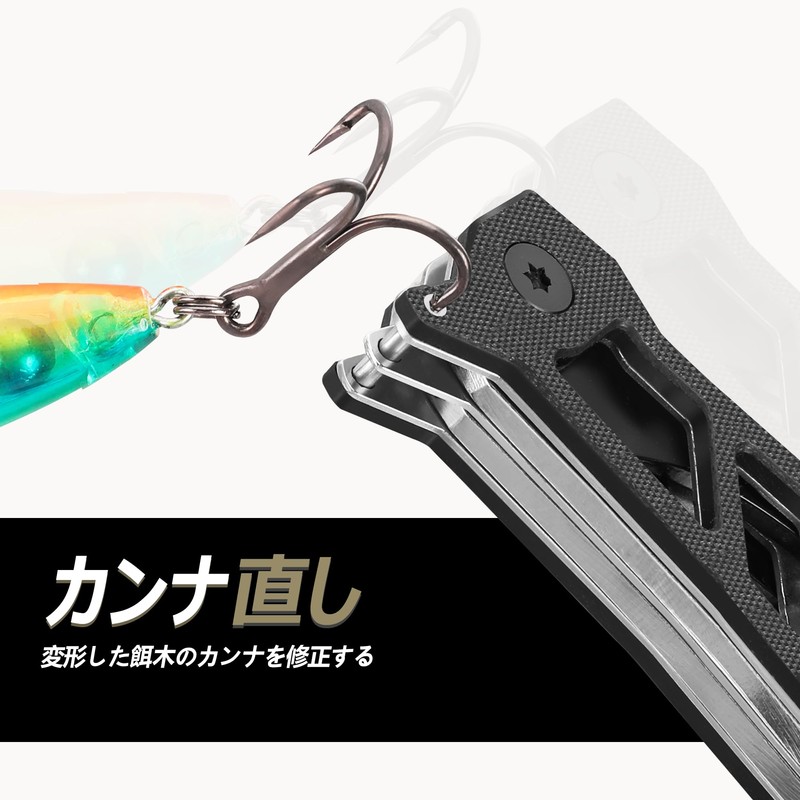 FLISSA 3-in-1 Tool for Squid Fishing, Squid Fishing, Handle, Carabiner