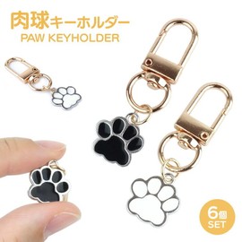 prendre PR-NIKUKEY-6ST Cat Dog Keychain Carabiner Set of 6 Stylish Cute Key Ring Lightweight Animal Charm