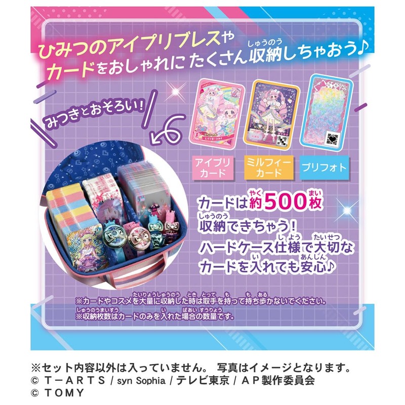 Secret Ipri Vanity Card Box R