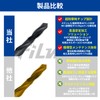 FiLwW Drill Tap, Carbide Drill Bit, HSS High Speed Steel