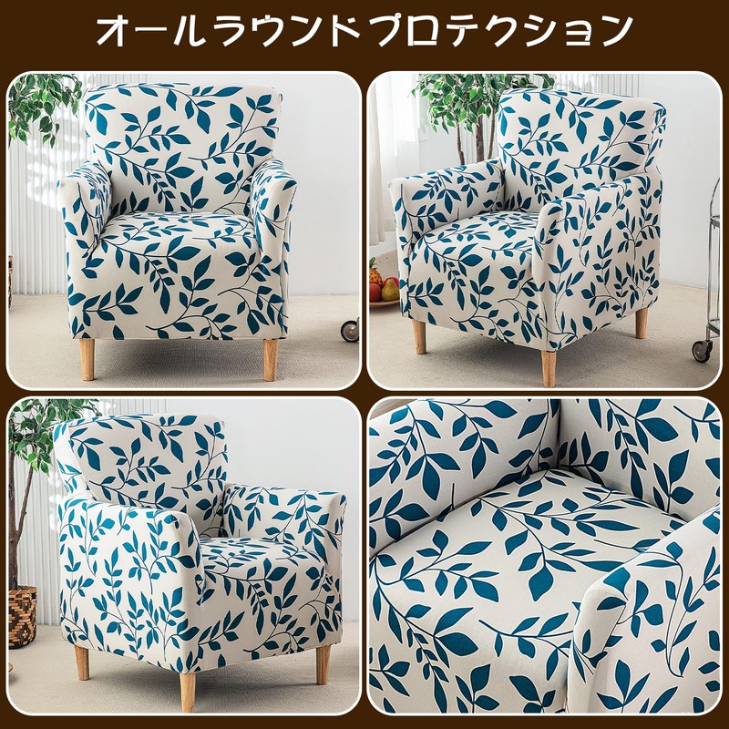 Ausing Leaves Sofa Covers Armchair High Stretch Non-Slip Slipcovers