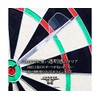 Trinidad Darts condor achse standard clear short 21 5 mm,