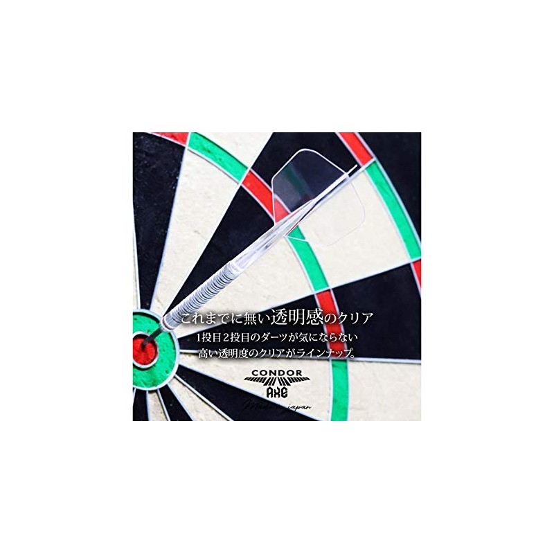 Trinidad Darts condor achse standard clear short 21 5 mm,