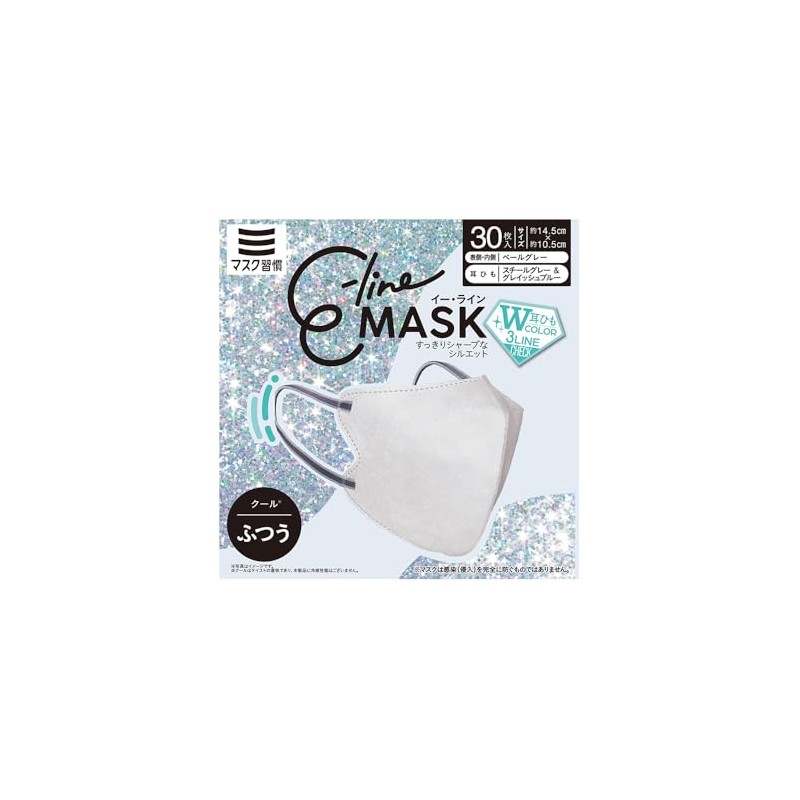 Mask Habit E-line MASK Eline Mask Cool (Pale Gray x