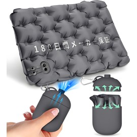 LOLYYDENS Folding Mat, Air Cushion, 16.5 x 12.2 inches (42 x 31 cm), Thickness 2.0 inches (5 cm), Camping Mat, Outdoor Cushion, Leisure Sheet, Ideal for Mountain Climbing, Flower Viewing, Sports