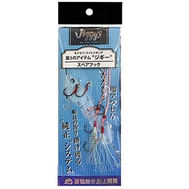 Jigggy Exclusive Parts: ON THE BLUE Jiggy Jigggy Exclusive Hook Set (SLJ), Third Item, On The Blue