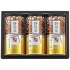 Shizuoka Tea Assortment S-N403