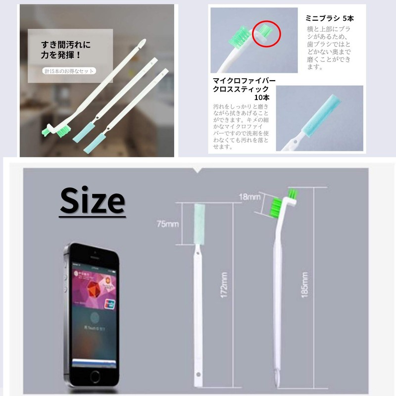 dilib Crevice Brush Cleaning Stick for Kitchen Cleaning Brush Microfiber