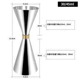 Sakurahana Direct Shipping 1.2 fl oz (30 ml) / 1.6 fl oz (45 ml) Jigger Cup, Graduated Cocktail Measuring Cup, Small Head 10, 20, 1.2 fl oz (30 ml), 1.2 fl oz (30 ml), 1.2 fl oz (30/45 ml) Scales