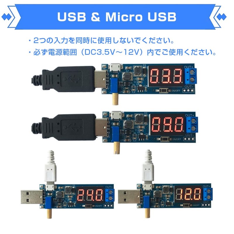 LIKENNY DC-DC USB Step-Up/Step-Down Converter 3-Pack Voltage Regulator Power Supply