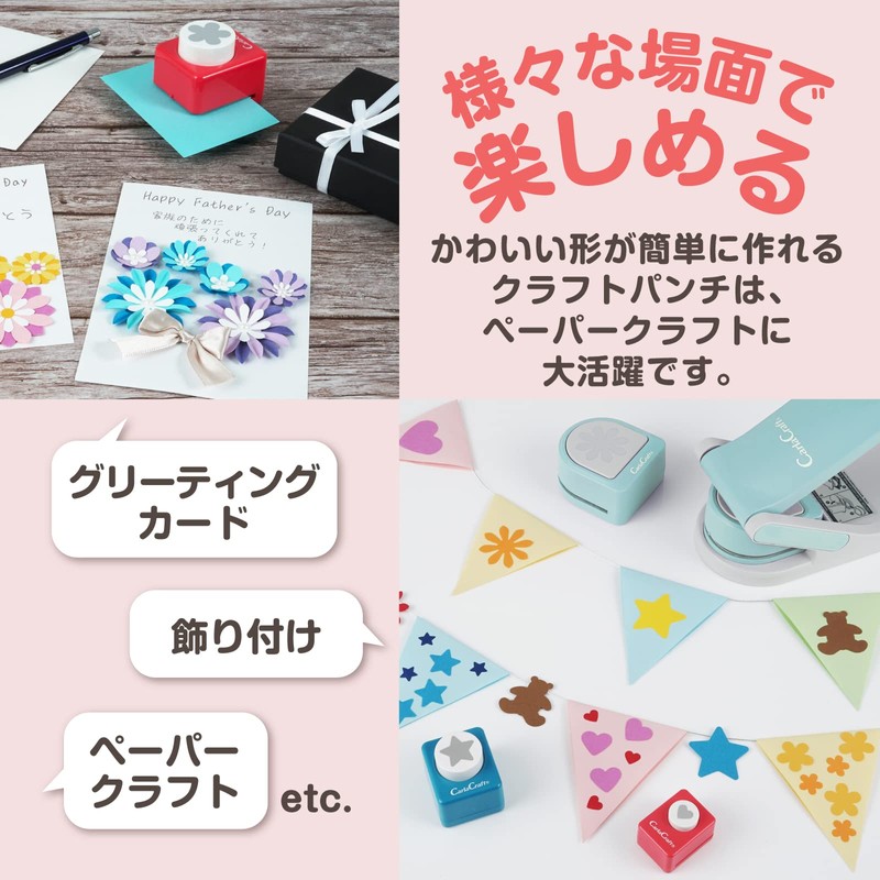 Sweet Snowflake Paper Punch (27971)