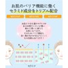 Beauty Ronde withfam UV Stick ビューテロンドWithfam UVスティック (Made in Japan,