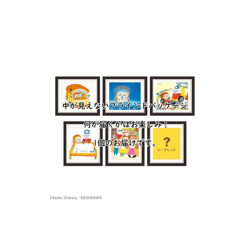 Toshin Pack P1-GM011 Bread Lobby Frame Magnet Collection (Bread Lobby