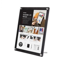 Artsign Magnetic Frame A3 (Black/3529) 2ea