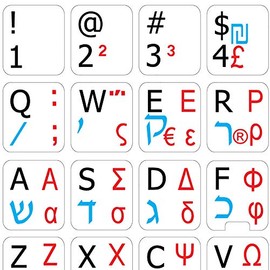 Hebrew - Greek - English Non-Transparent Keyboard Decals Black OR White Background for Desktop, Laptop and Notebook (White Background)