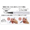 Kiwamihde Liquid Eyeliner Chestnut