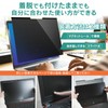 Belmond 14 Inch 16:9 Laptop Peeping Film | Peeping Prevention