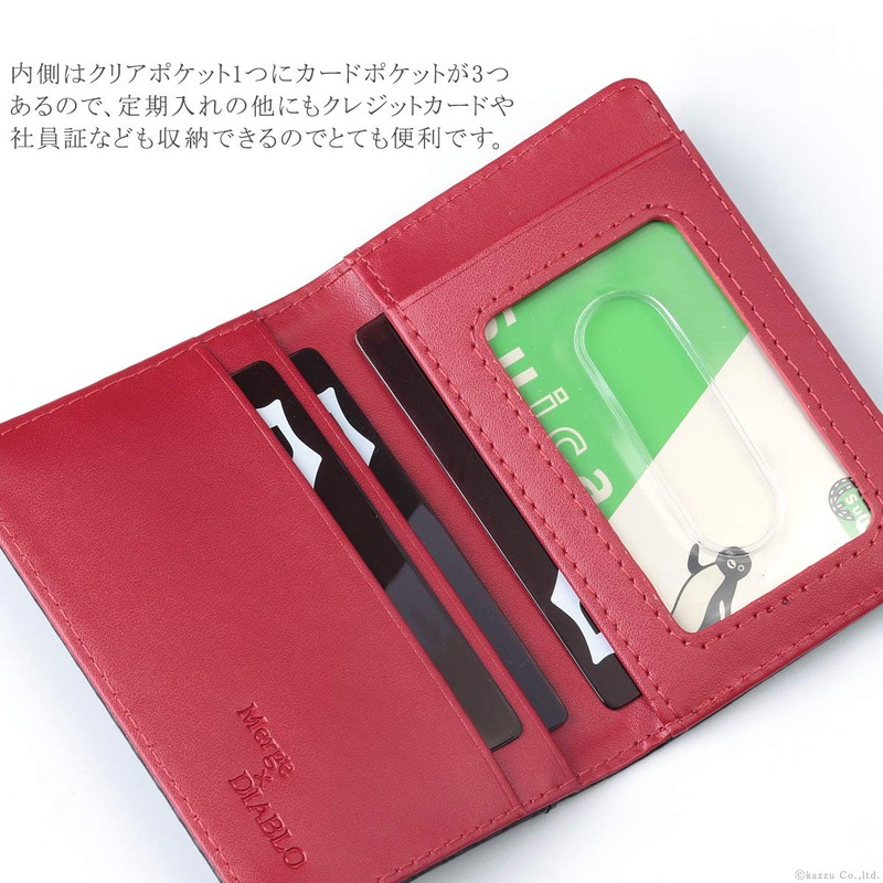 Marge x Diablo MGD-1943 Men's Carbon Leather Bifold Thin Pass