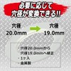 SK11 BE-3 Correction Bush for Electric Circular Saws, Hole Diameter