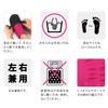 プロイデア (PROIDEA) 足首サポーター 足裏コンシェルジュ フットフィルフィー ブラック 0070-2669-00