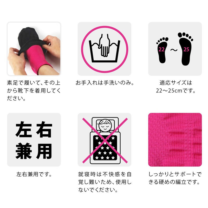 プロイデア (PROIDEA) 足首サポーター 足裏コンシェルジュ フットフィルフィー ブラック 0070-2669-00